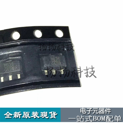 全新 HMC636ST89E HMC636ST89ETR 封装SOT-89 丝印H636射频放大器