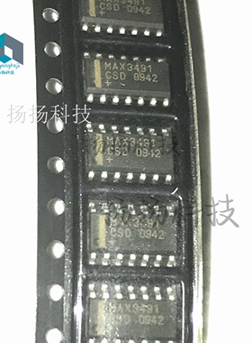 原装进口 MAX3491CSD MAX3491 SOP-14 收发器IC 现货可直拍