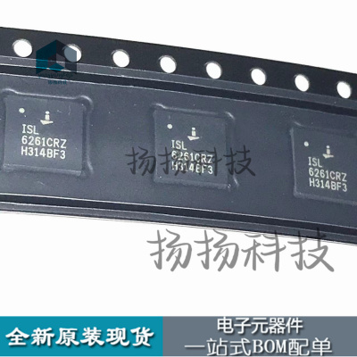 全新原装 ISL6261CRZ  处理器 稳压器芯片 贴片QFN IC