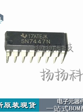 SN7447N SN7447 直插 DIP16 七段译码器 驱动器芯片 可直拍