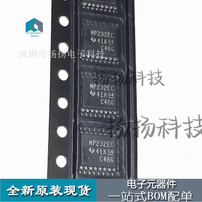 新品 MAX3232ECPWR MAX3232ECP 贴片TSSOP16现货丝印MP232EC 直拍
