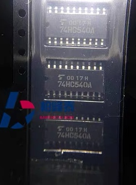 TC74HC540AF 丝印：74HC540A SOP-20中体 正品 IC配套 可直拍