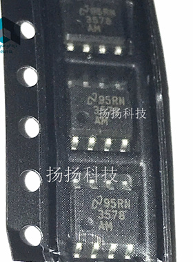 LM3578AM LM3578AMX 电源芯片DC开关稳压器降压升压 贴片SOP-8