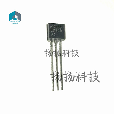 LM329-BZ/TO-92 LM329BZ TO92封装 直插 原装现货