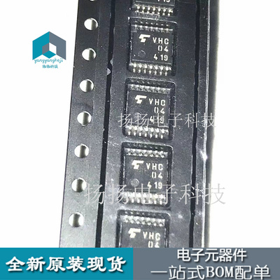 TC74VHC04FT 丝印VHC04 封装TSSOP-14 芯片IC 全新原装可直拍