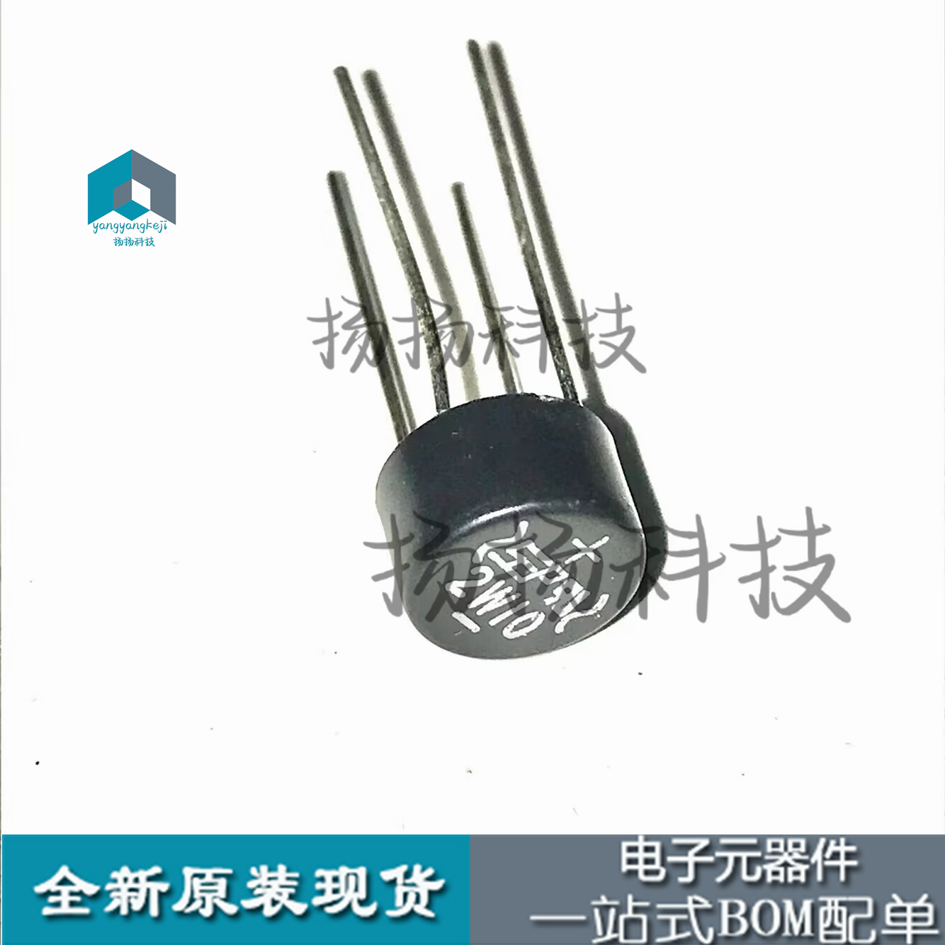 (10个）桥堆 2W10 桥式整流桥 圆桥 2A 1000V 单相圆形整流器