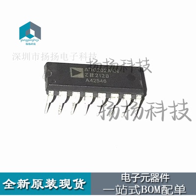 ADG202AKNZ ADG202 ADG202AKN DIP-16 直插多路分解器 IC芯片全新