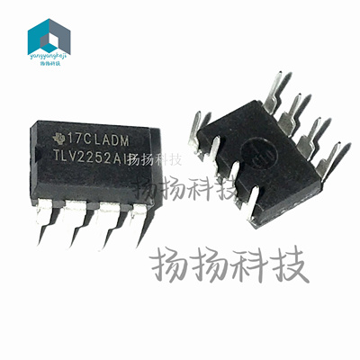 TLV2252AI 直插DIP8封装 TLV2252AIP 全新现货