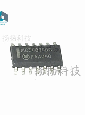 全新 MC34074DR2G MC34074 SOP14 现货 可直拍