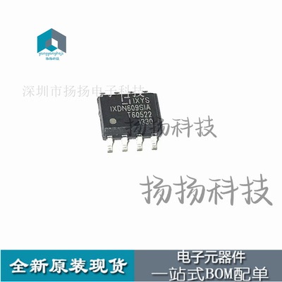 全新 IXDN609SI IXDN609SIA 贴片SOP-8 原装进口现货特价 可直拍