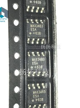 原装现货MAX3463ESA MAX3486CSA SOP8 现货 可直接拍下 可直拍