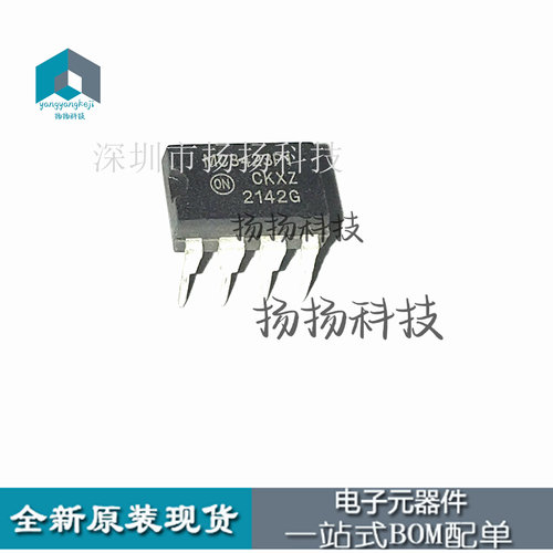 MC3423P1 MC3423P 直插/DIP-8封装 集成电路芯片 现货可直拍