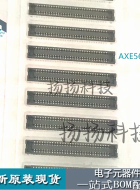 AXE560124 AXE560127  60pin 0.4mm间距  连接器原装现货