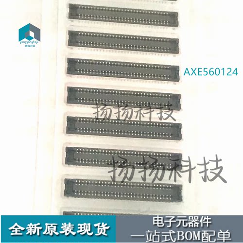 AXE560124 AXE560127  60pin 0.4mm间距  连接器原装现货