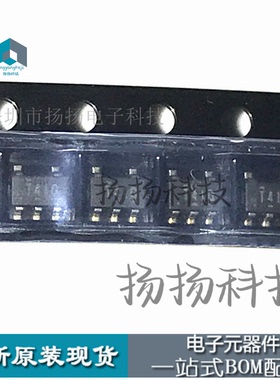 TL343IDBVR TL343IDBVT 丝印T4IG T4IL 贴片 SOT23-5 全新原装