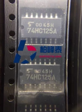 TC74HC125AF丝印：74HC125A SOP-14中体 正品 IC配套 可直拍