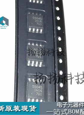 5504S FA5504S FA5504S-H1-TE1 SOP8 全新原装实体店现货