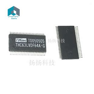 THC63LVDF64A-G 全新原装正品现货
