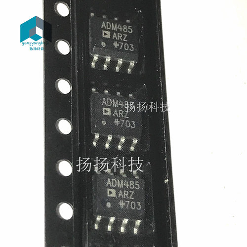 全新ADM485ARZ ADM485 SOP8 线路收发器 现货特价 可直拍
