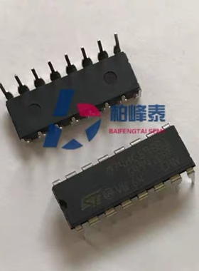 MC74HC595AN M74HC595B1 SN74HC595N DIP-16，直插逻辑芯片，原装