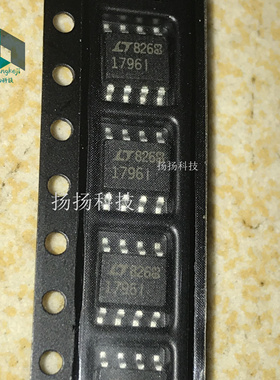 全新LT1796IS8 LT1796I SOP8 故障保护收发器 现货特价 可直拍