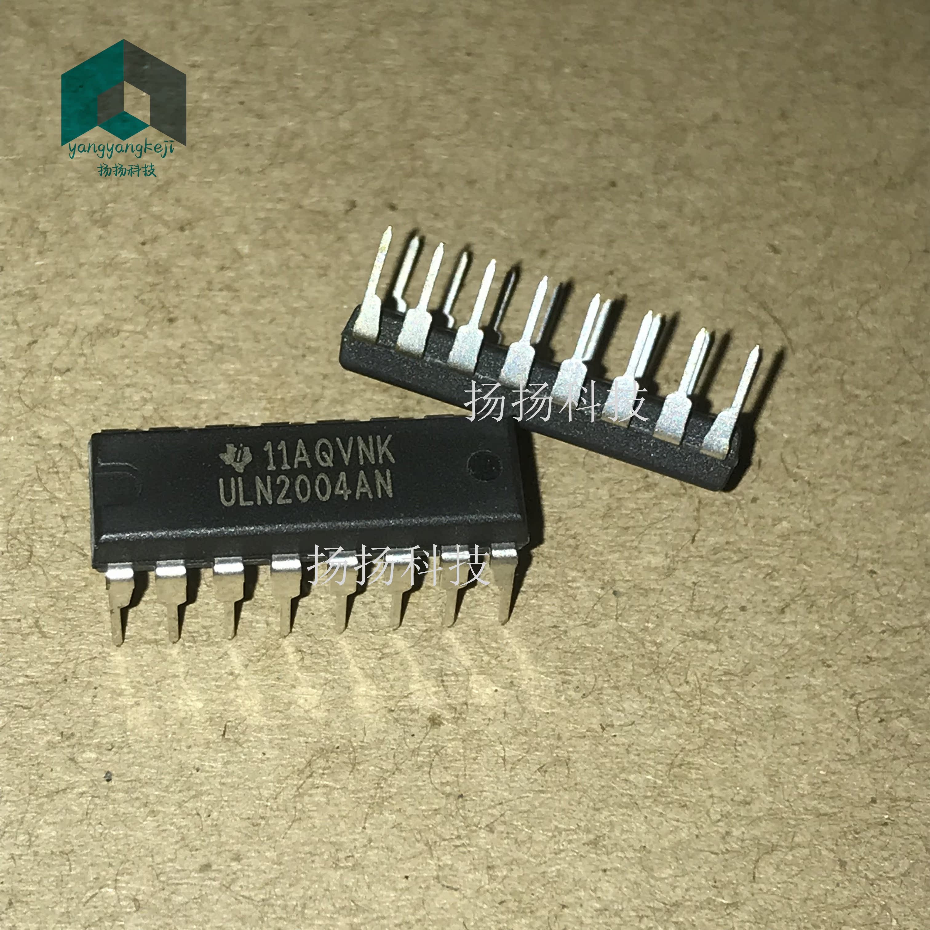 全新 ULN2004 ULN2004AN DIP-16 达林顿晶体管 可直拍