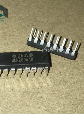 全新 ULN2004 ULN2004AN DIP-16 达林顿晶体管 可直拍