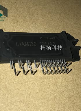 IRAM136-1061A2格力变频空调主板模块芯片lRAM136-1061A2 可直拍