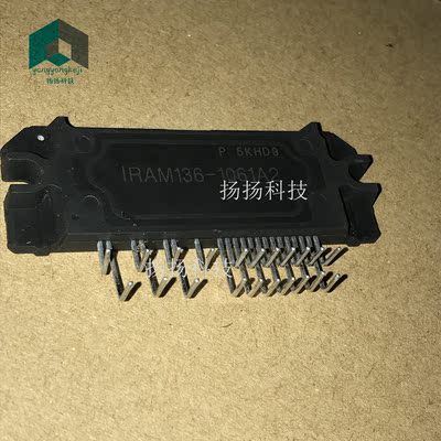 IRAM136-1061A2格力变频空调主板模块芯片lRAM136-1061A2 可直拍