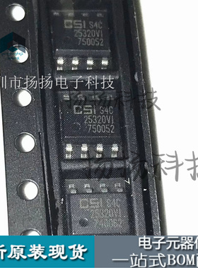 全新原装 25320VI CAT25320VI-GT3 SOP-8 汽车电脑板常用存储芯片
