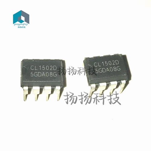 CL1502D CL1502 直插DIP8 封装 自家现货 可直拍
