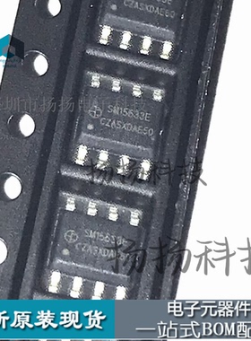 原装现货 SM15633E ESOP-8 三通道 DIM调光 LED电源芯片 贴片IC