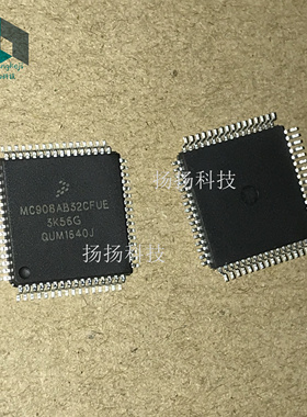 原装MC908AB32CFUE MC908AB32 微控制器 QFP-64 热卖现货 可直拍