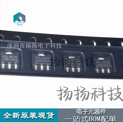 RF放大器 ADL5536ARKZ-R7 SOT-89 封装贴片原装正品
