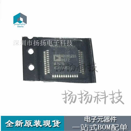 全新原装 AD2S1210BSTZ LQFP48 AD2S1210 自家现货 可直拍