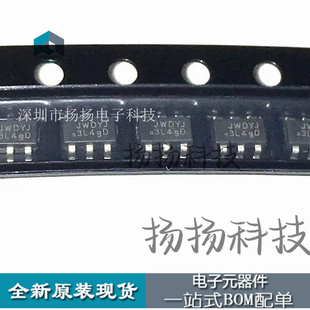 全新原装 JW5071 丝印JWDYJ SOT23-6 转换器 JW5071SOTB #TRPBF