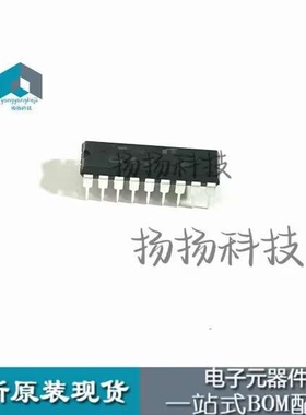 TL4810BN TL4810 直插 DIP-18 显示器 只做全新原装正品 芯片集成