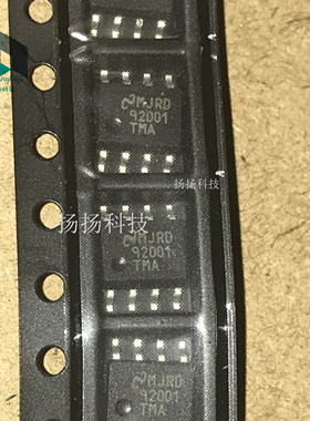全新现货 DS92001TMA 92001TMA SOP8 信号缓冲器 可直拍