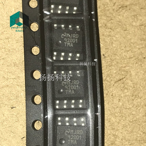全新现货 DS92001TMA 92001TMA SOP8 信号缓冲器 可直拍