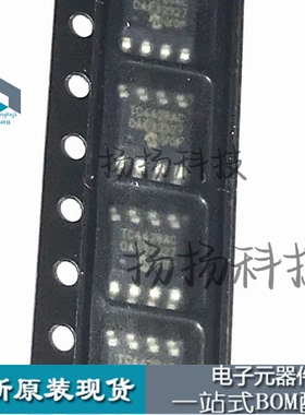 栅极驱动IC TC4428ACOA713 SOIC-8   全新原装进口TC4428ACOA