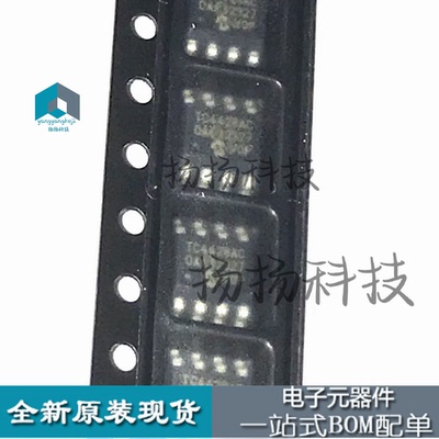 栅极驱动IC TC4428ACOA713 SOIC-8   全新原装进口TC4428ACOA