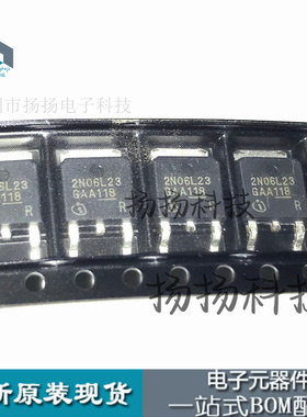 2N06L23 SPD30N06S2L-23 全新原装 TO-252 贴片 55V 30A 场效应管