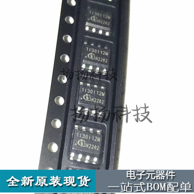 1EDI30I12MFXUMA1 1EDI30I12MF 丝印1I30I12M SOP-8 栅极驱动芯片