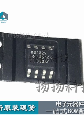 DS1822Z   SOP8封装贴片 一站式配单 可直拍
