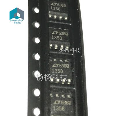 原装现货进口正品LT1358CS8 打字1358 放大器芯片 可直拍 SOP8