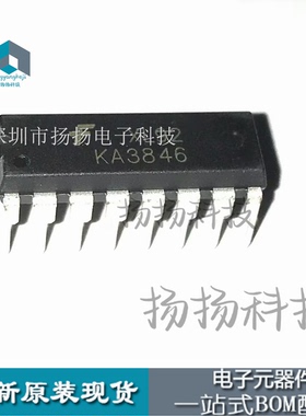全新进口原装 KA3846A KA3846 DIP-16直插 电源管理芯片IC