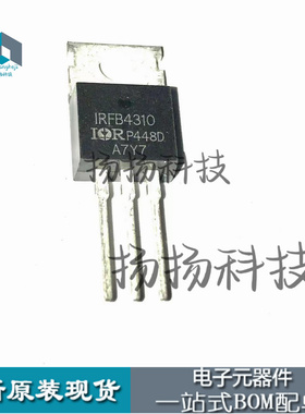 IRFB4310 B4310 IR TO-220 140A100V大功率场效应管 N沟道功率MOS