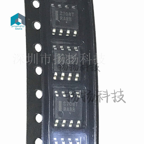 S708S S708T 可直拍 SOP-8封装 原装正品