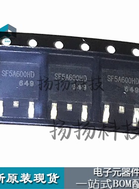 全新原装 SF5A600HD TO-252 5A 600V 液晶等离子常用 可直拍
