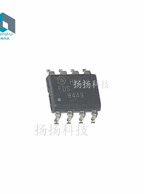 FDS8449 8449 M0S场效应管 N沟道 40V 7.6A SOP-8 全新原装 直拍